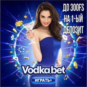 Vodka Casino промокоды